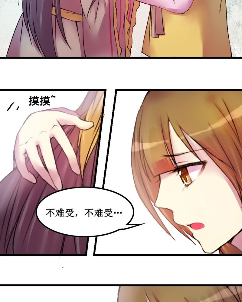 第23章：