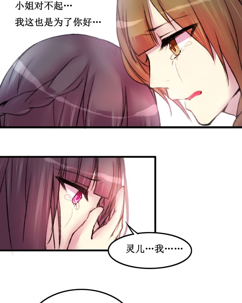 第23章：