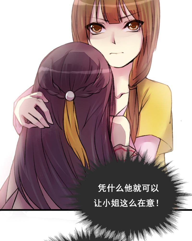 第23章：