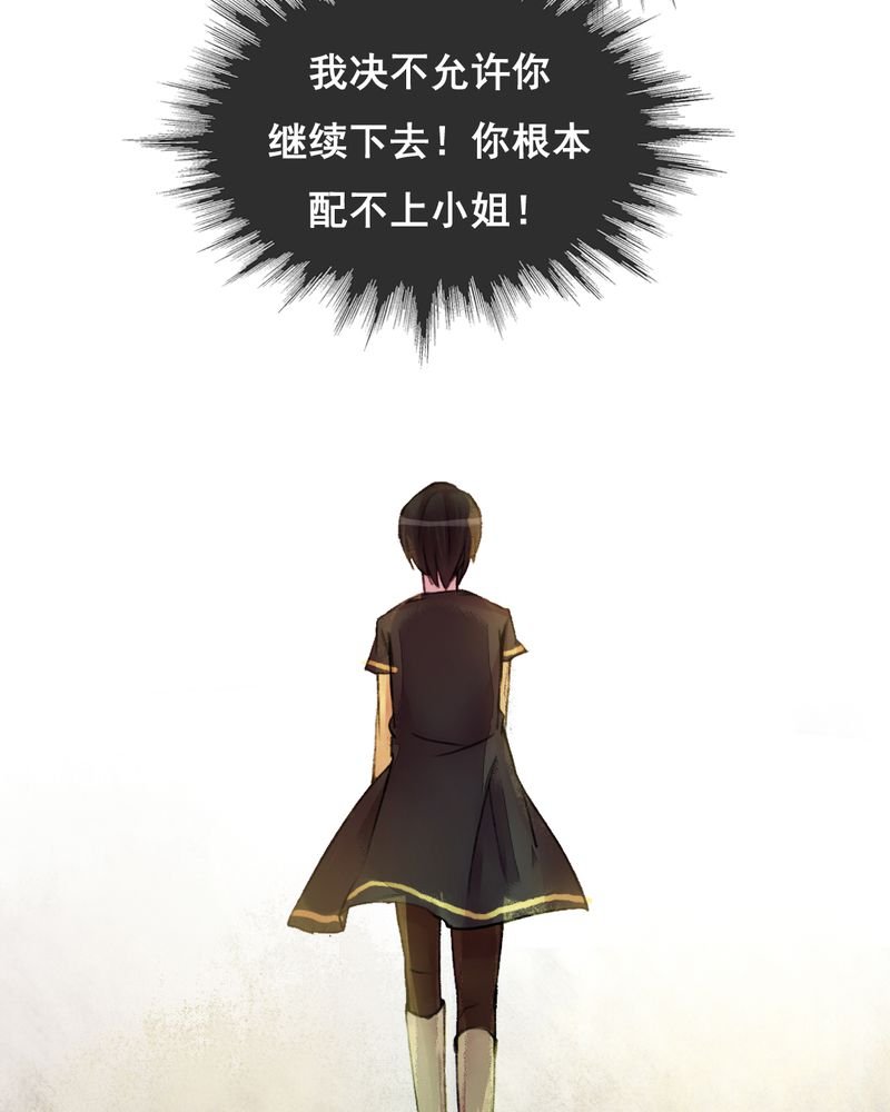 第23章：