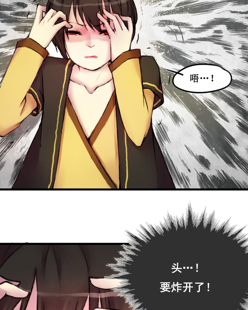 第23章：