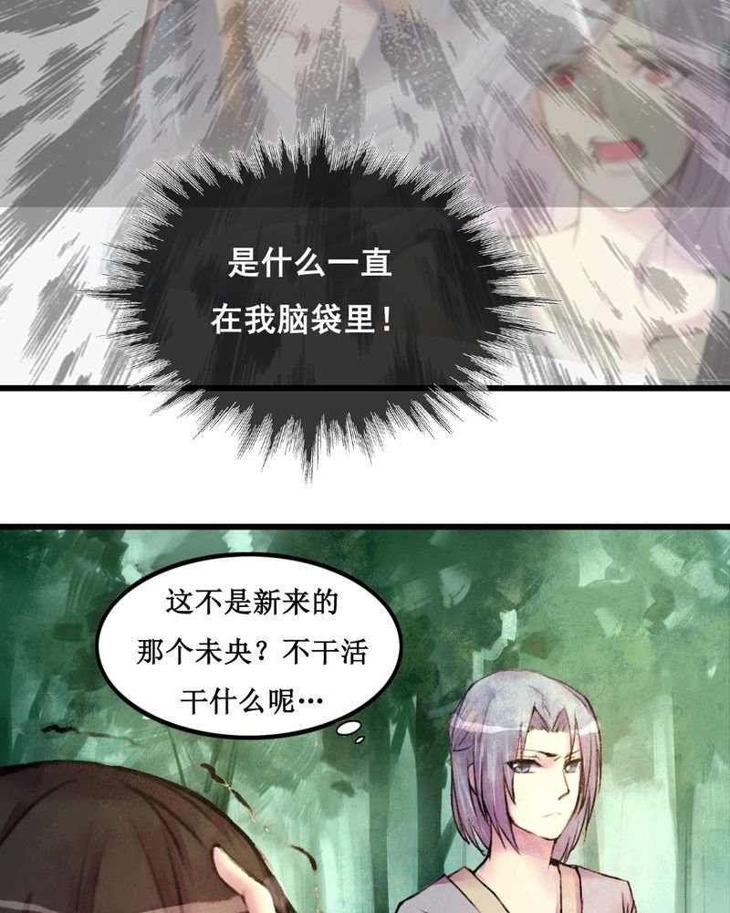 第23章：