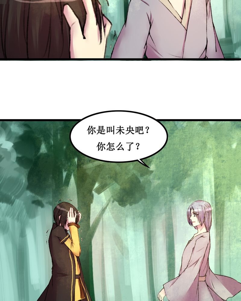 第23章：