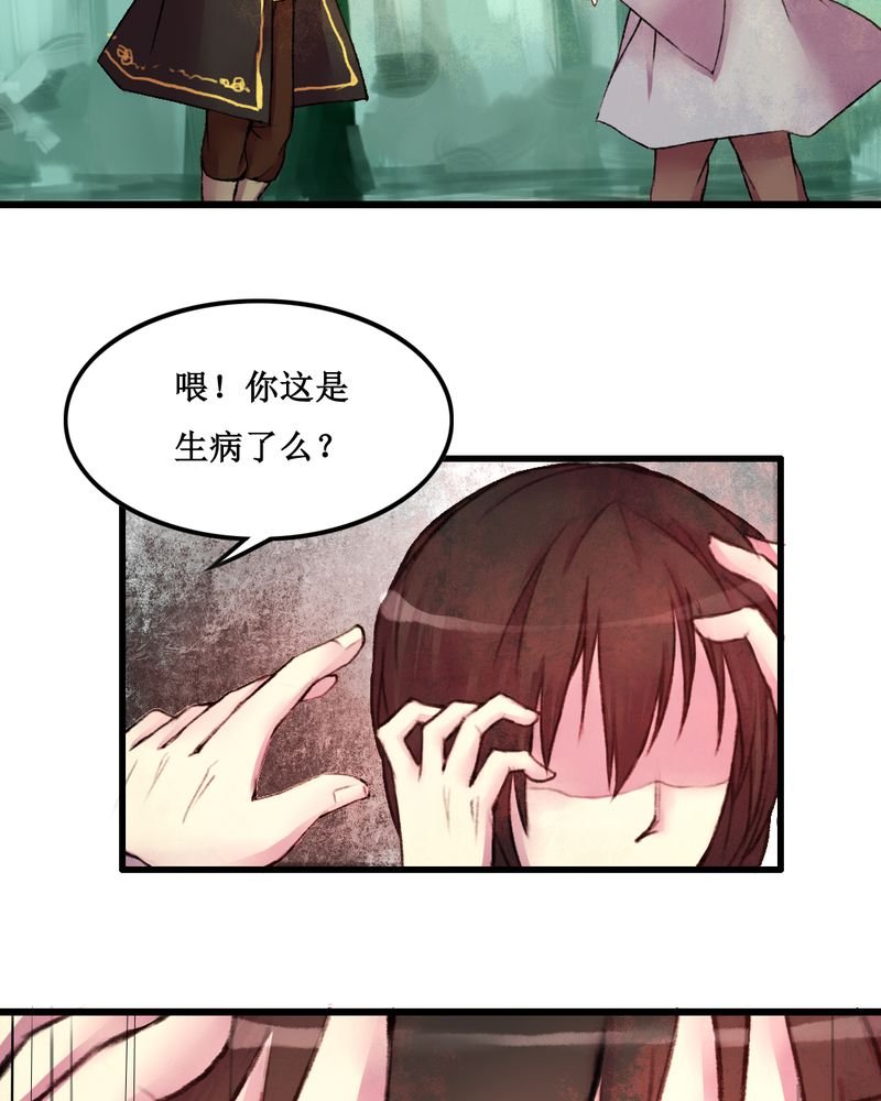 第23章：