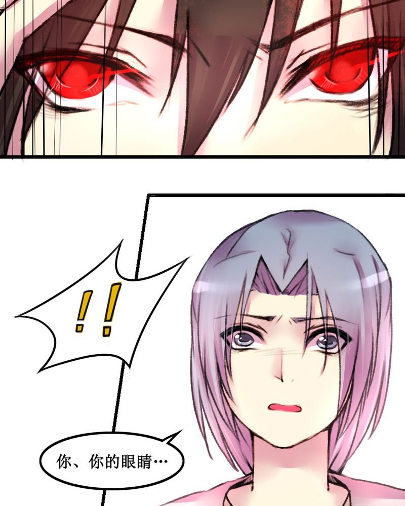 第23章：