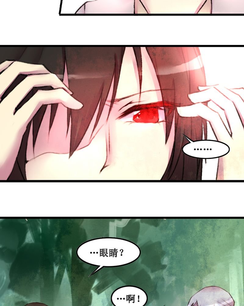 第23章：