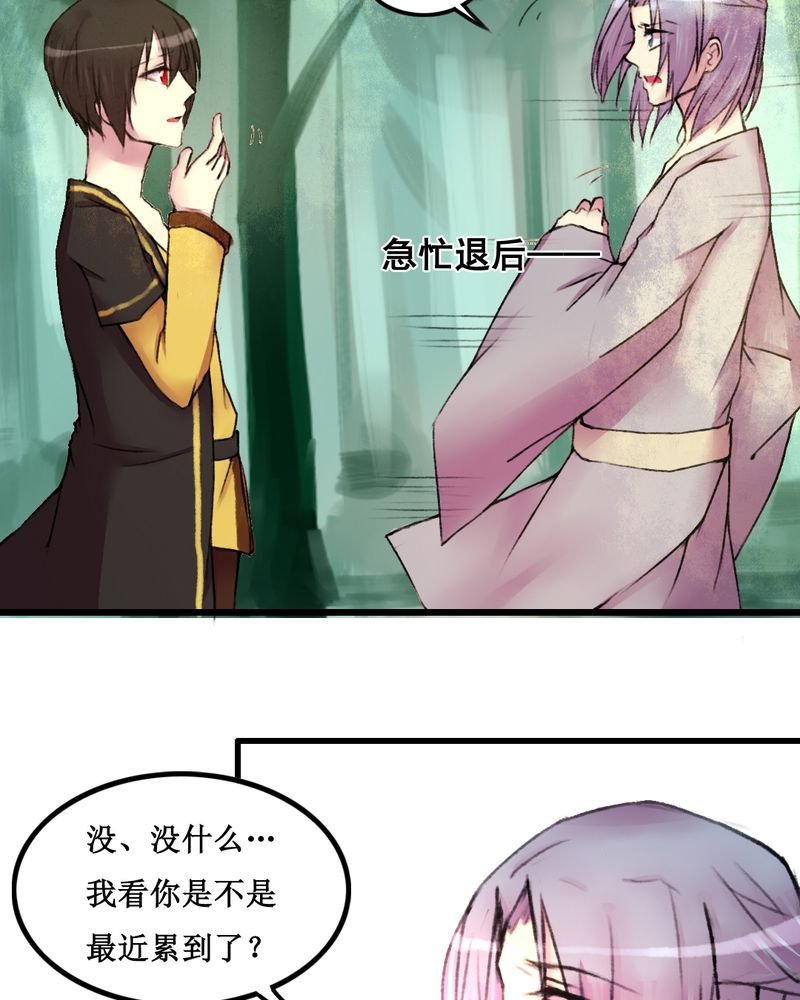 第23章：