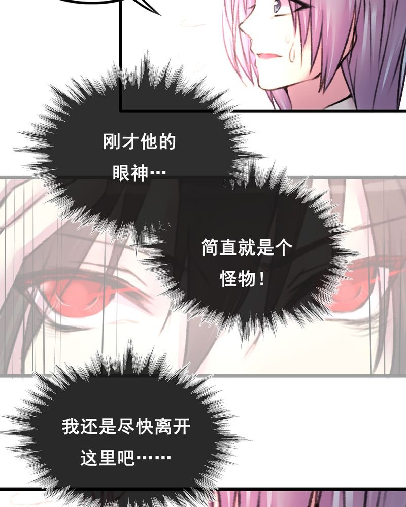 第23章：
