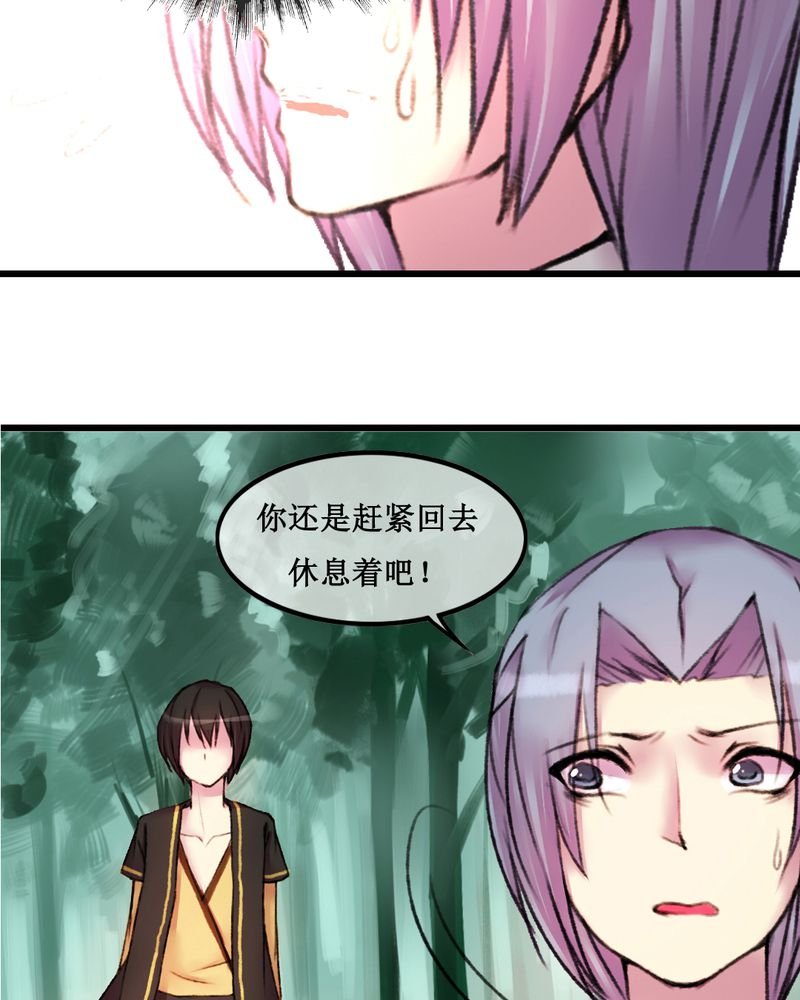 第23章：
