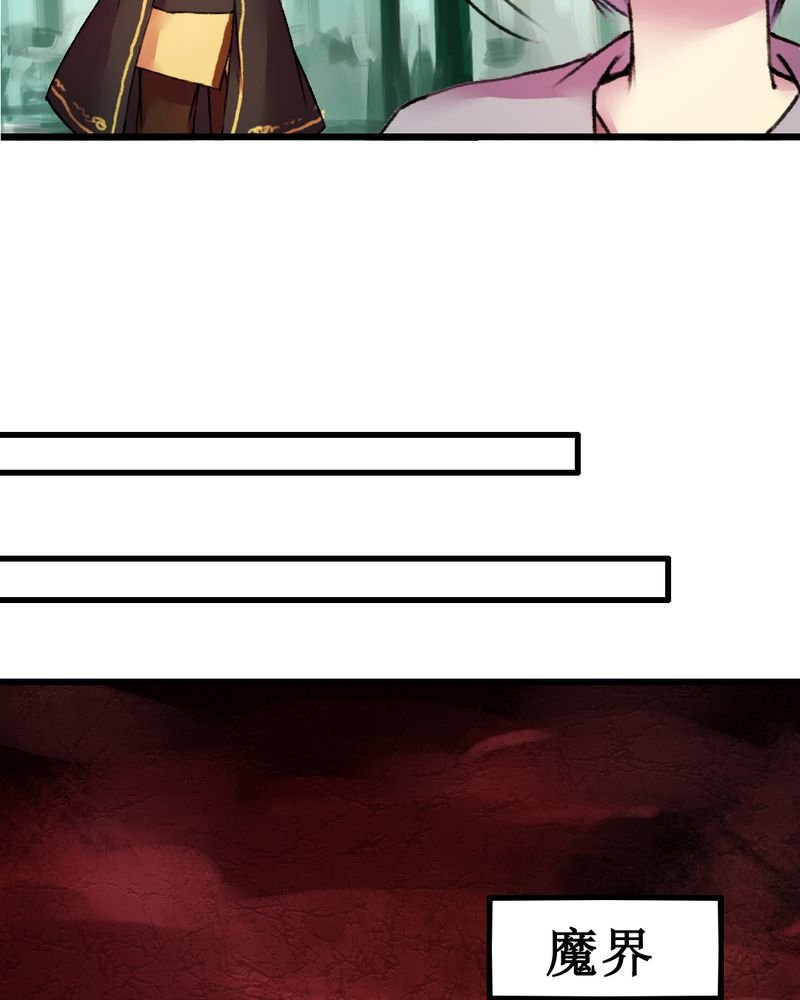 第23章：