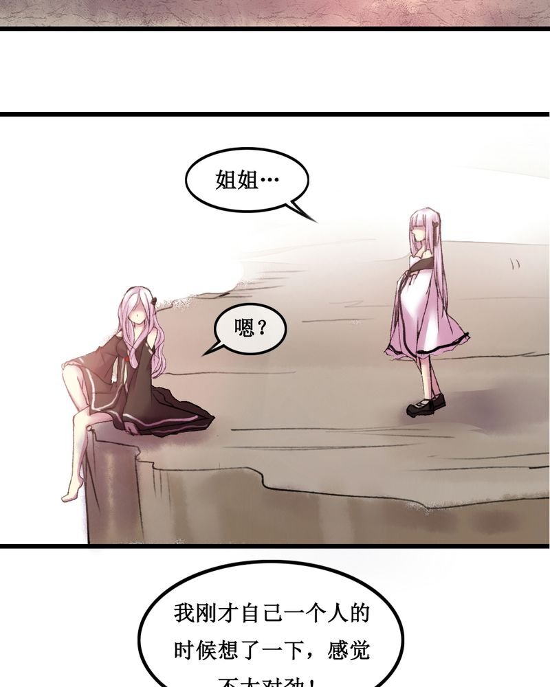 第23章：