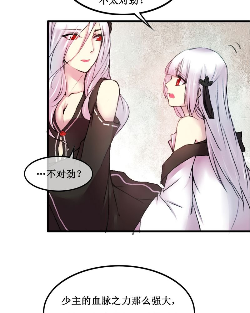 第23章：
