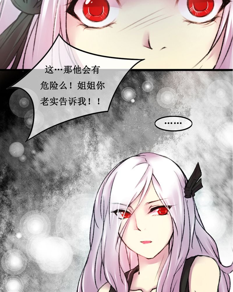 第23章：