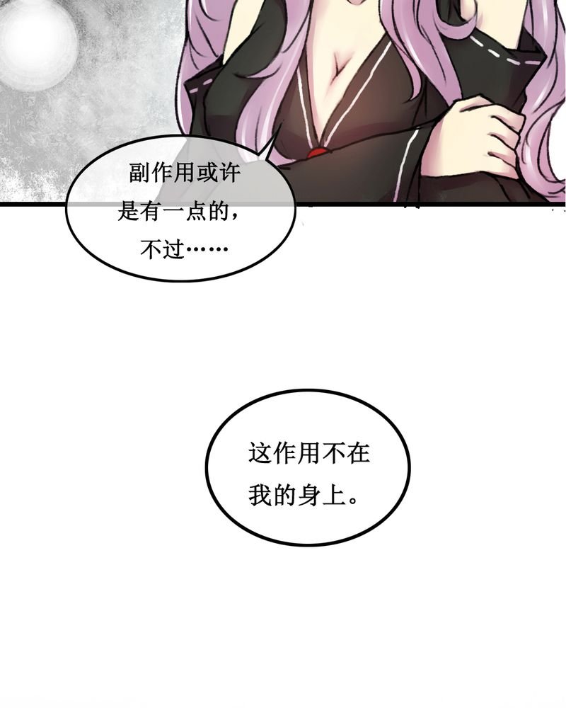 第23章：
