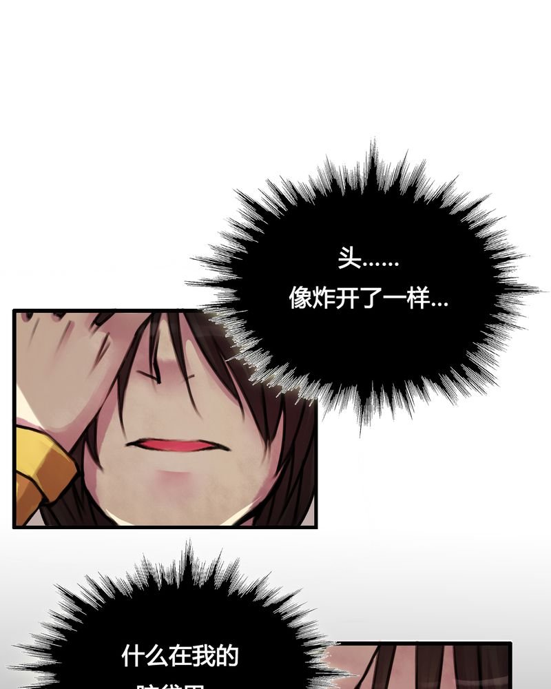 第24章：