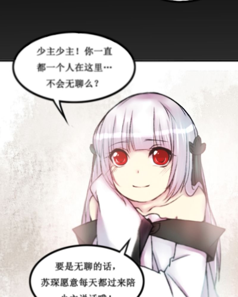 第24章：
