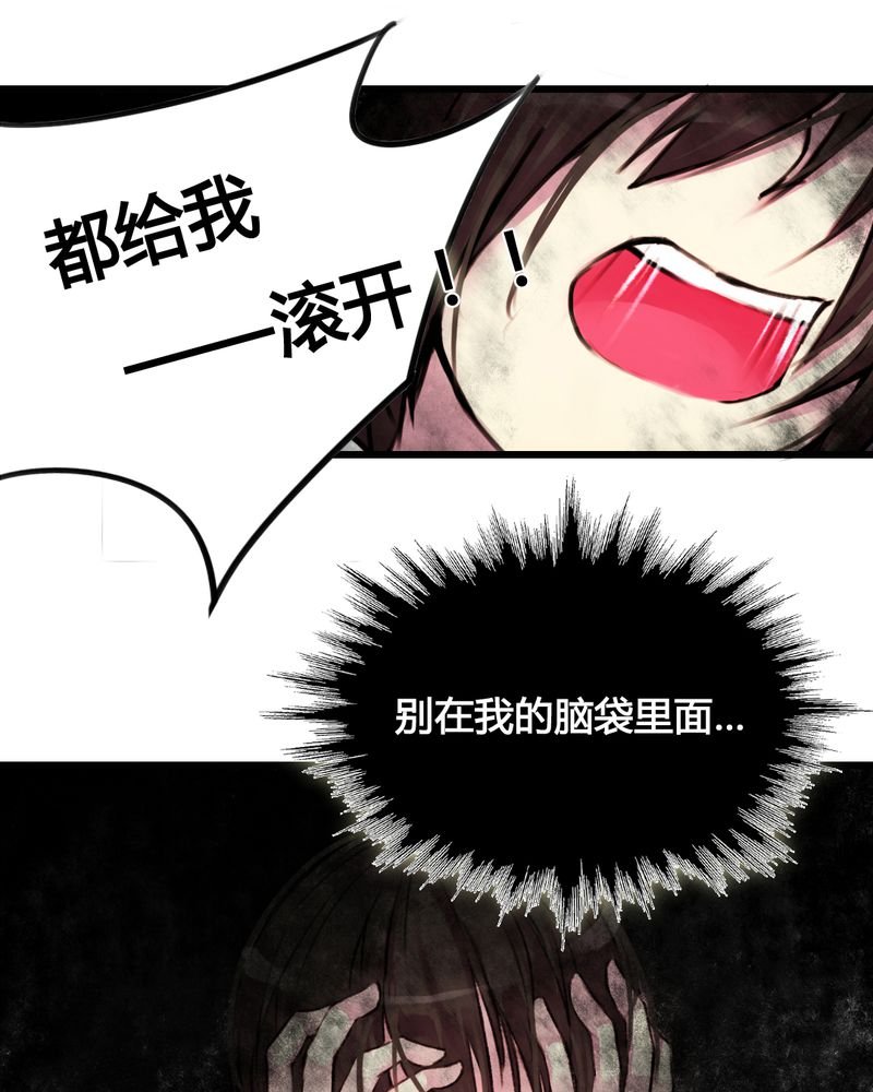 第24章：