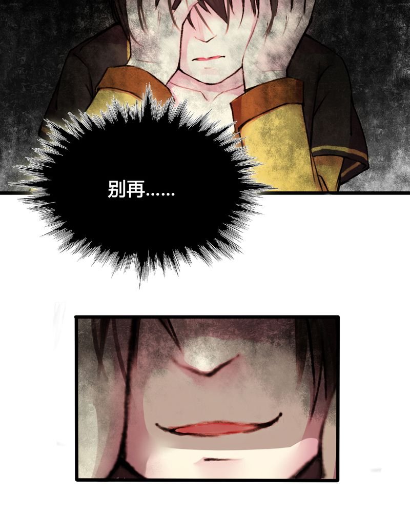 第24章：