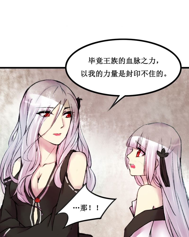 第24章：