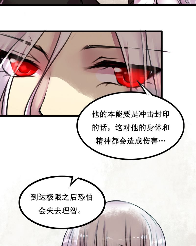第24章：