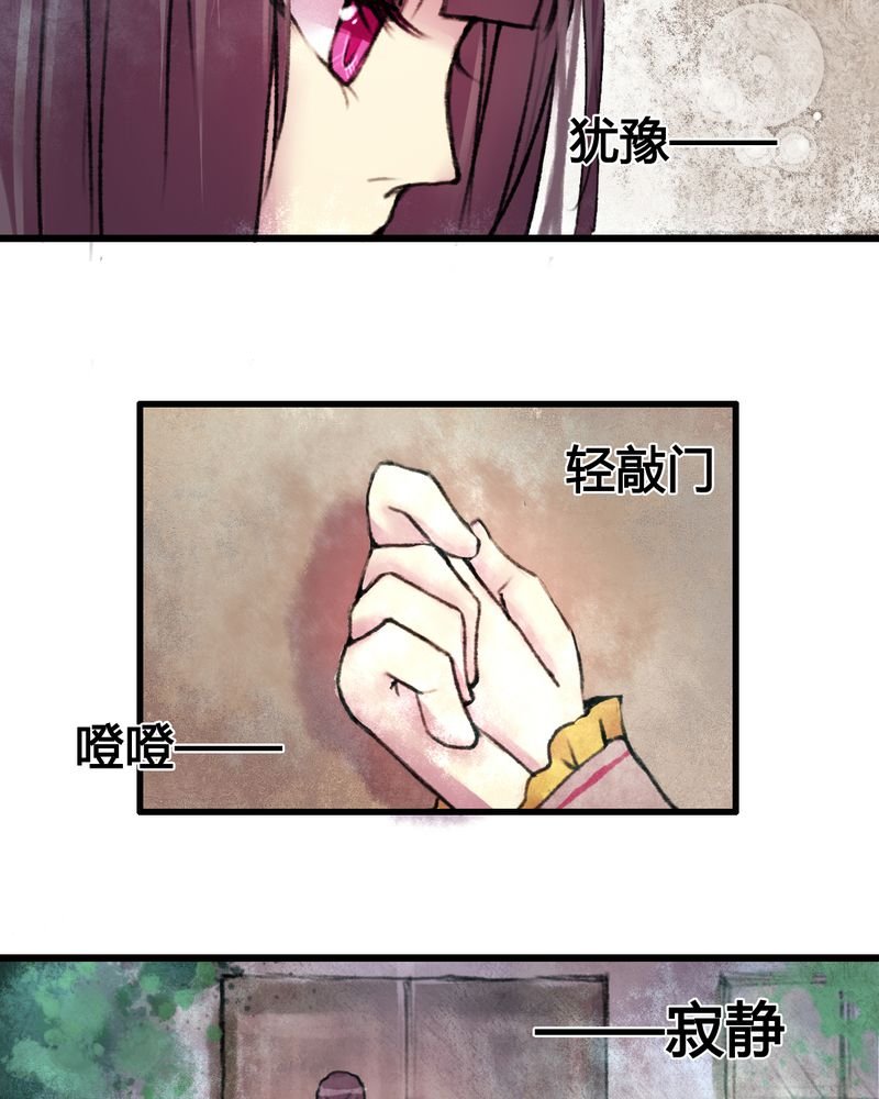 第24章：