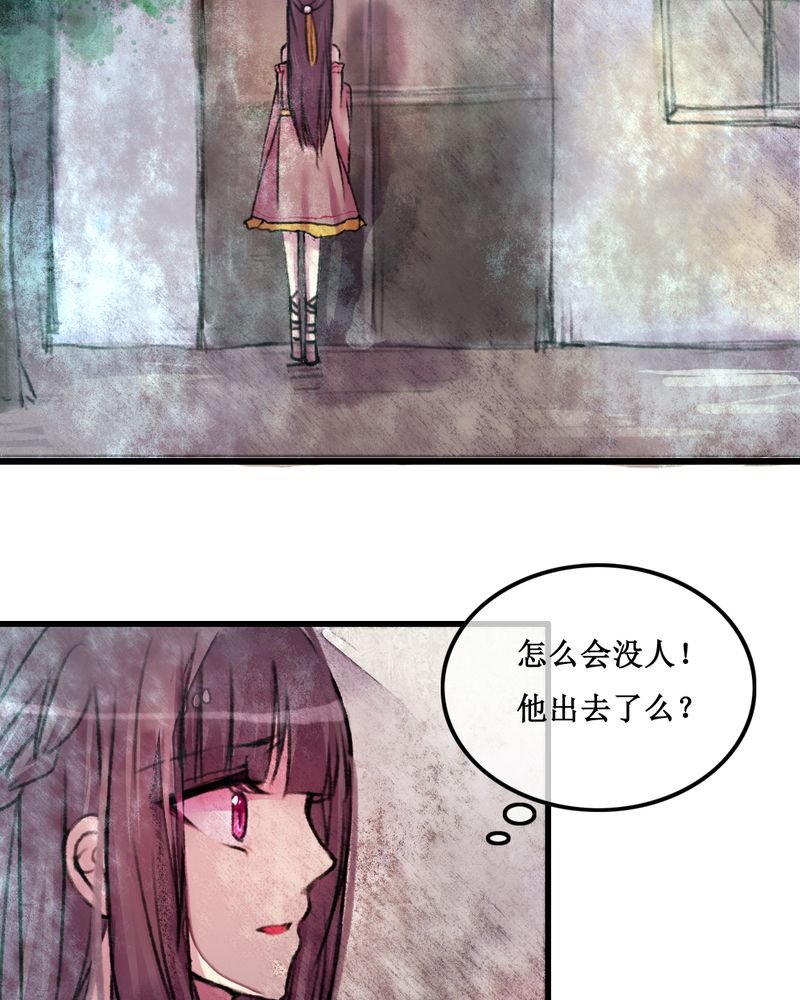 第24章：