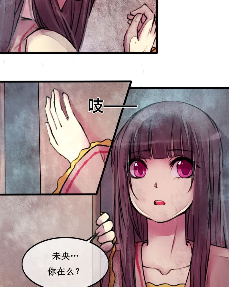 第24章：