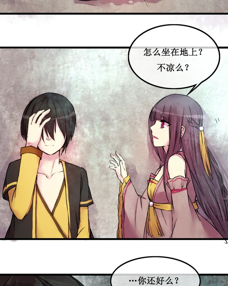 第24章：