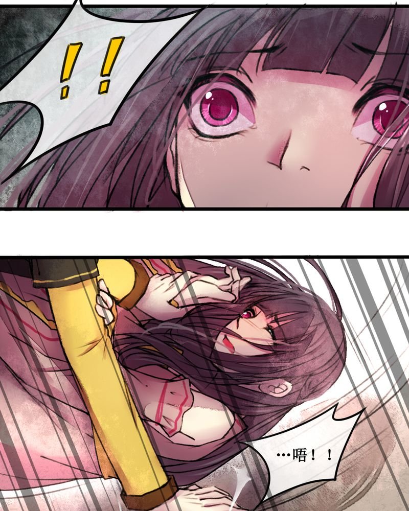 第24章：