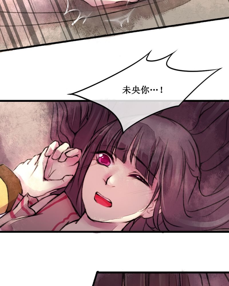 第24章：
