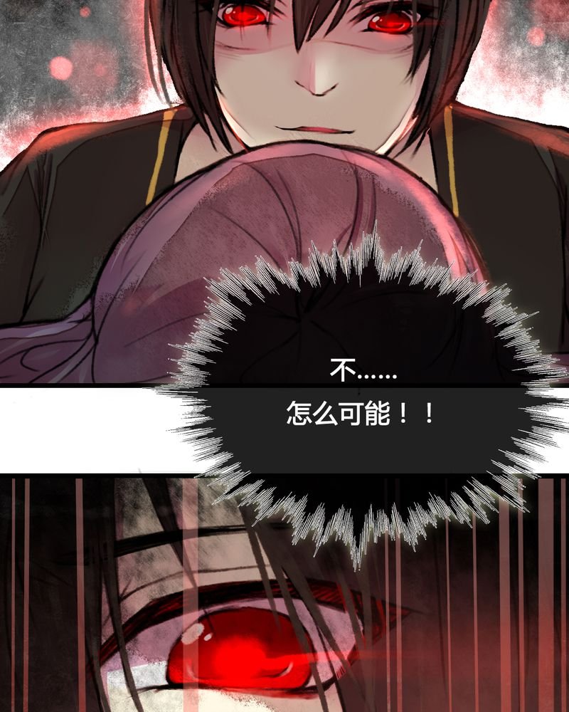 第24章：