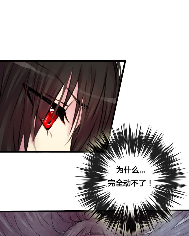 第25章：