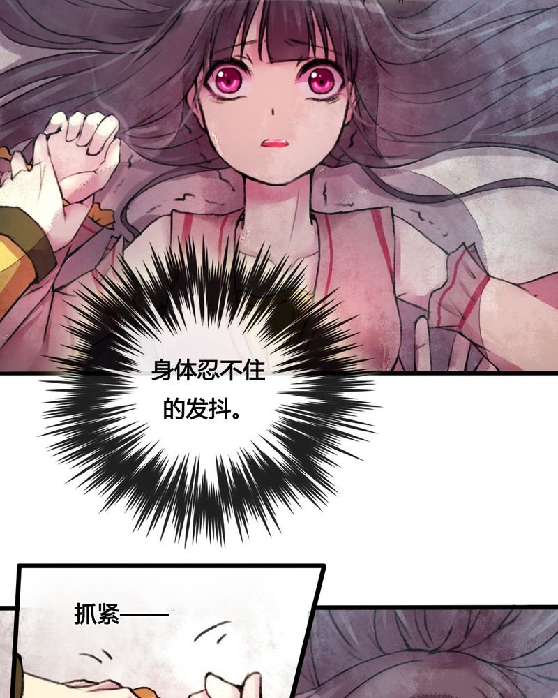 第25章：