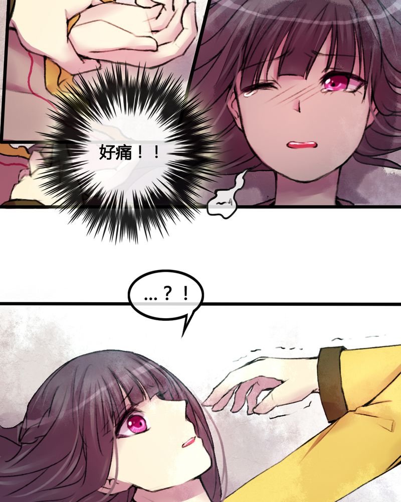 第25章：