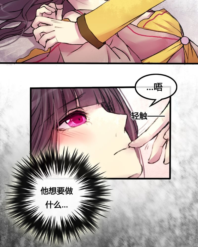 第25章：