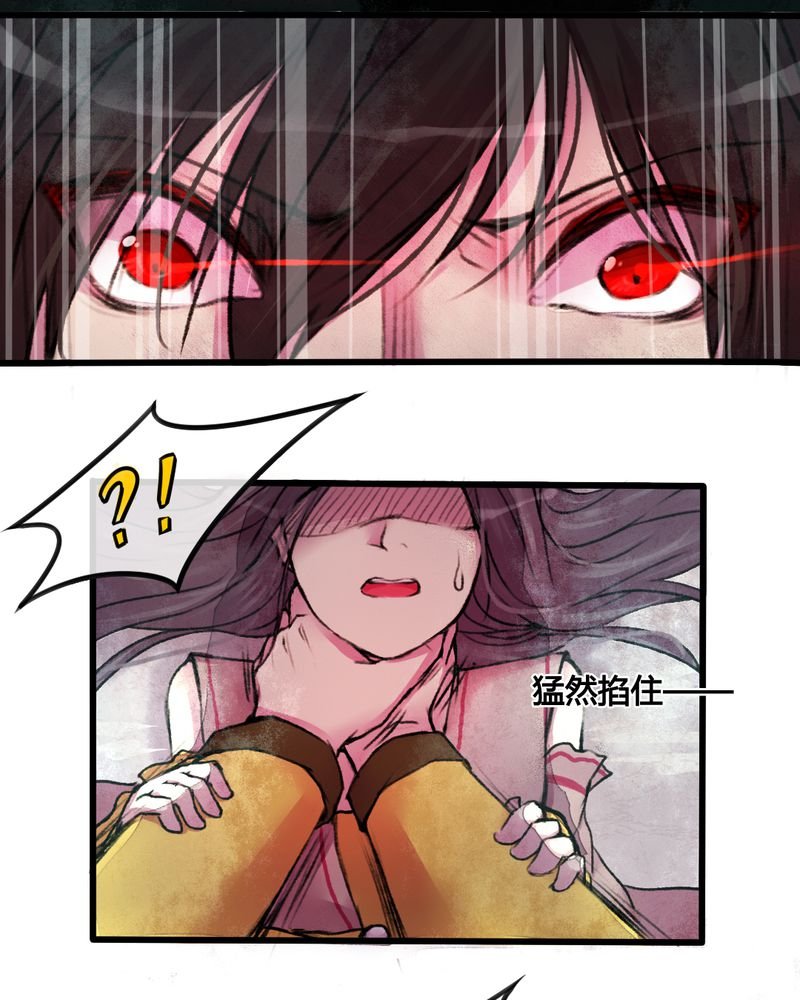 第25章：