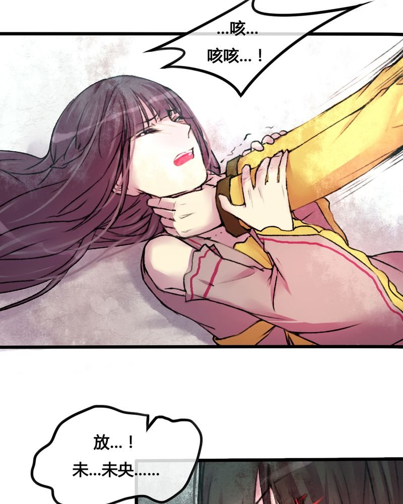 第25章：