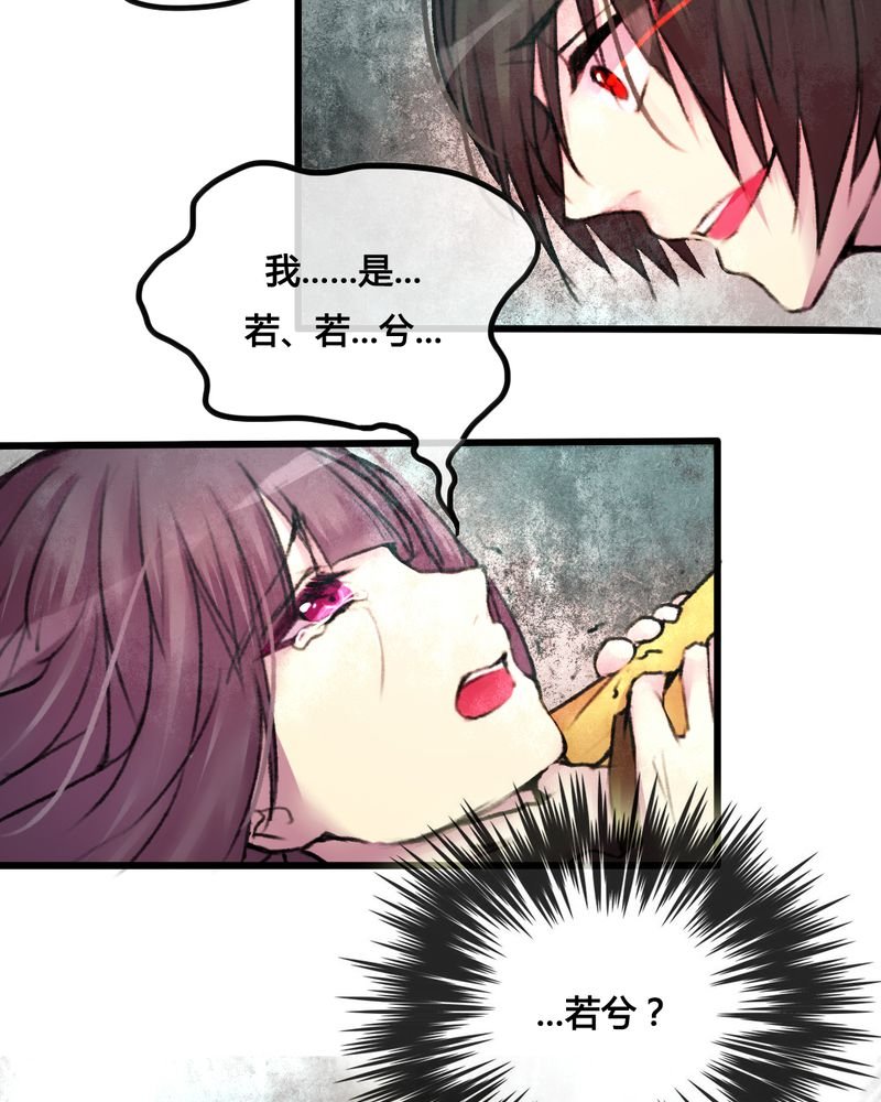 第25章：