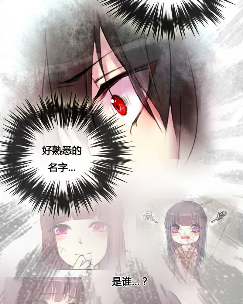 第25章：