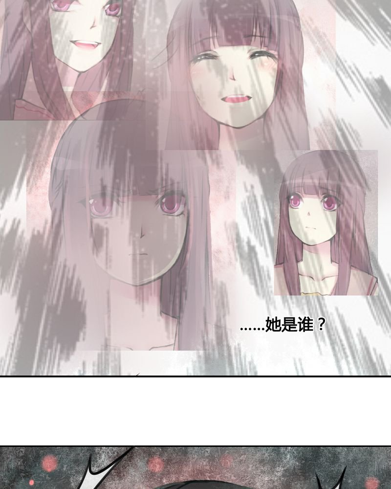 第25章：