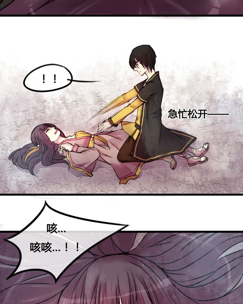 第25章：