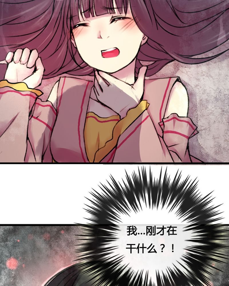 第25章：