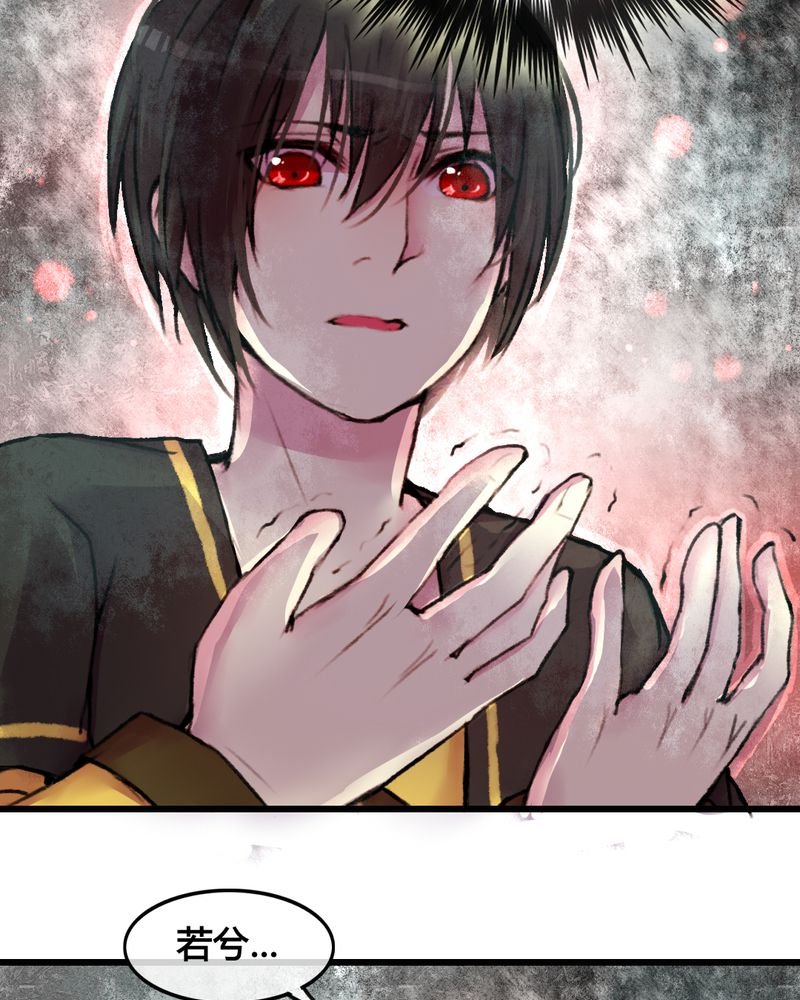 第25章：