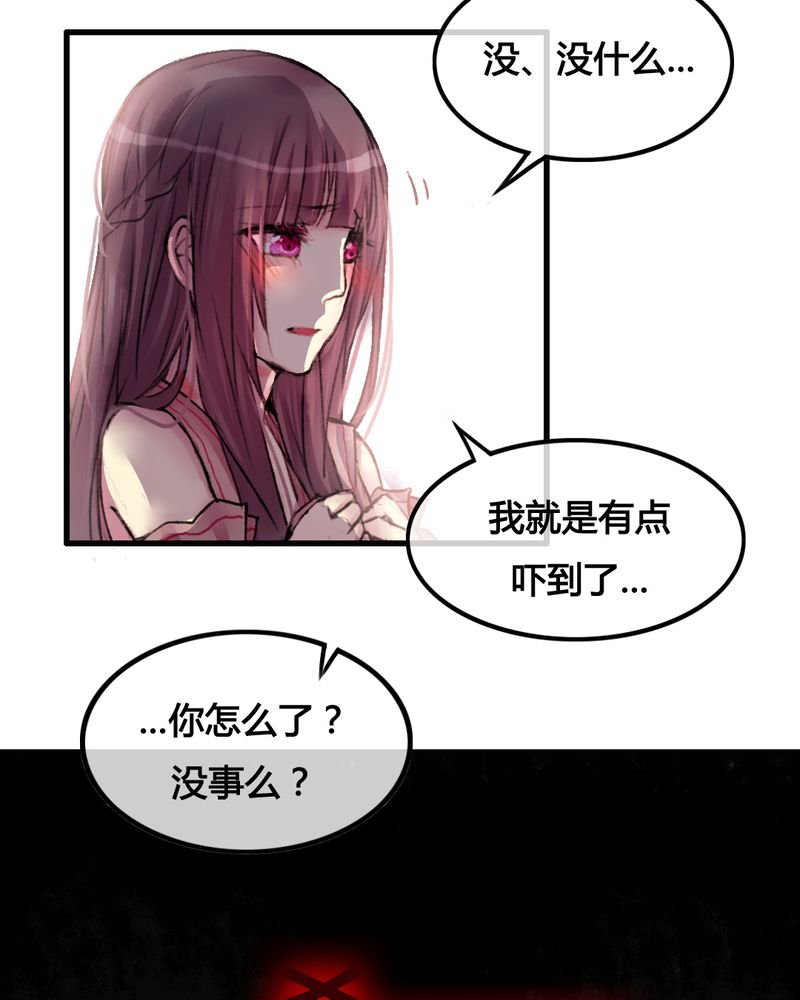 第25章：