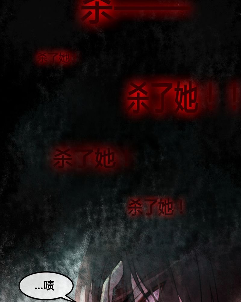 第25章：