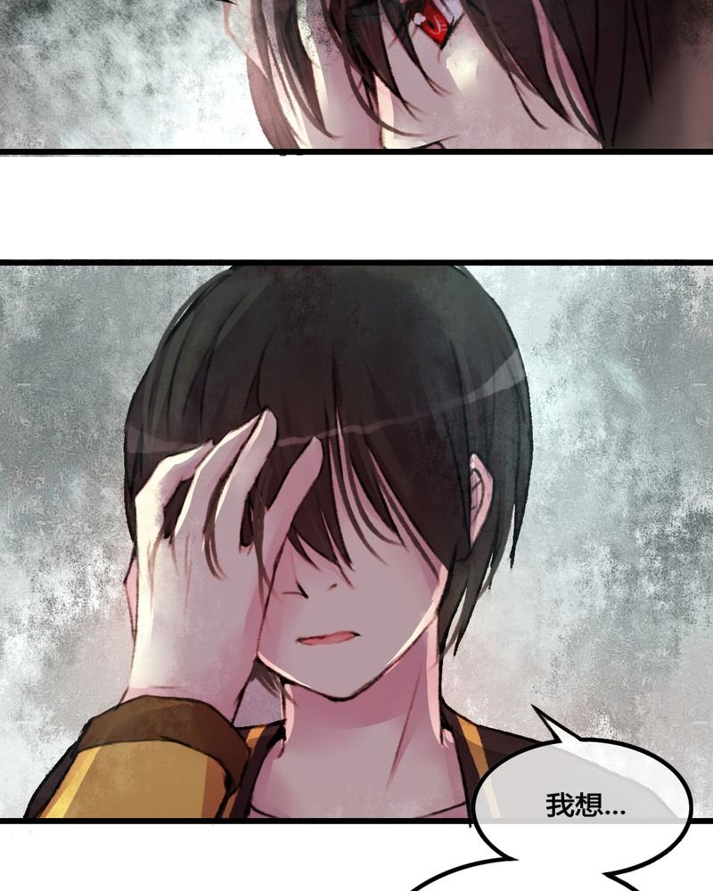 第25章：