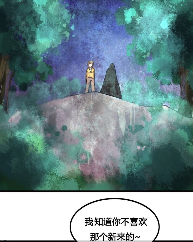 第25章：