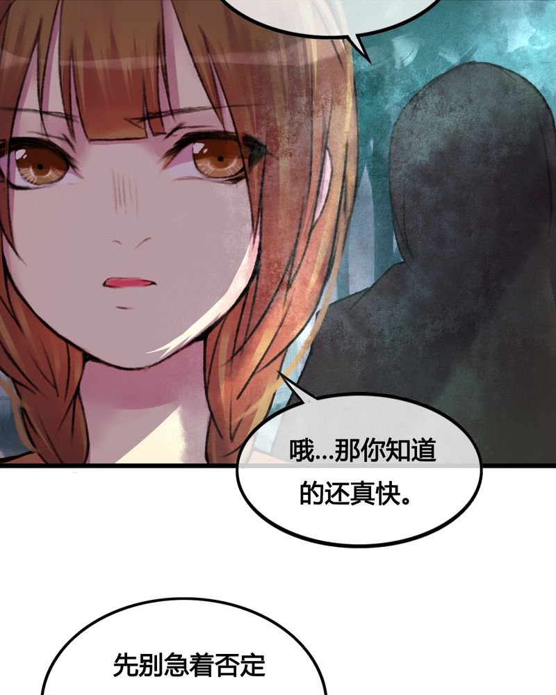 第25章：