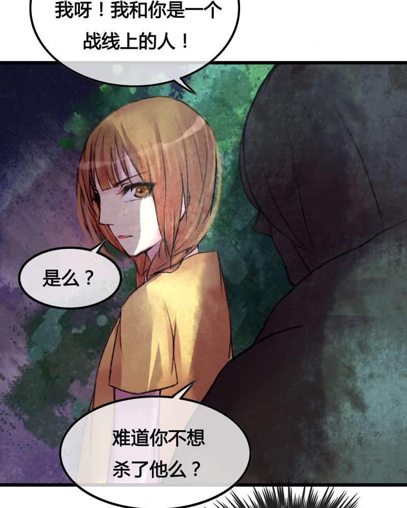 第25章：