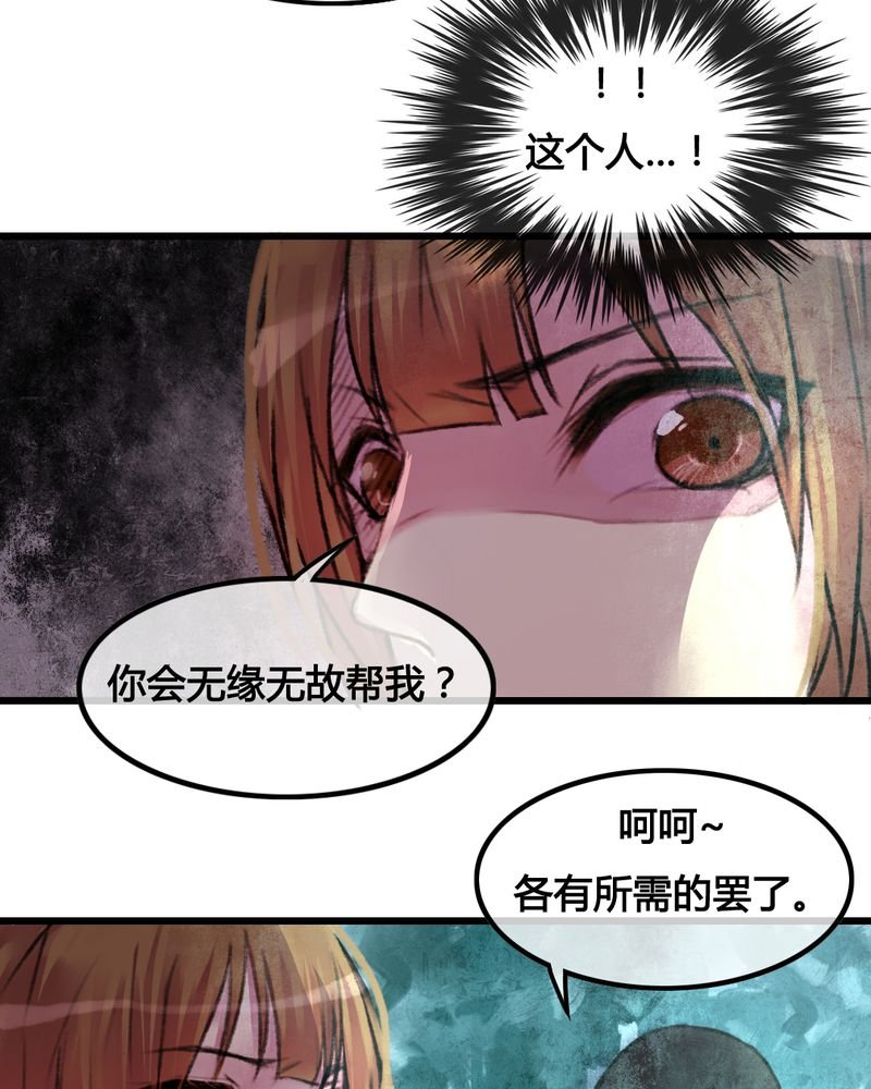 第25章：